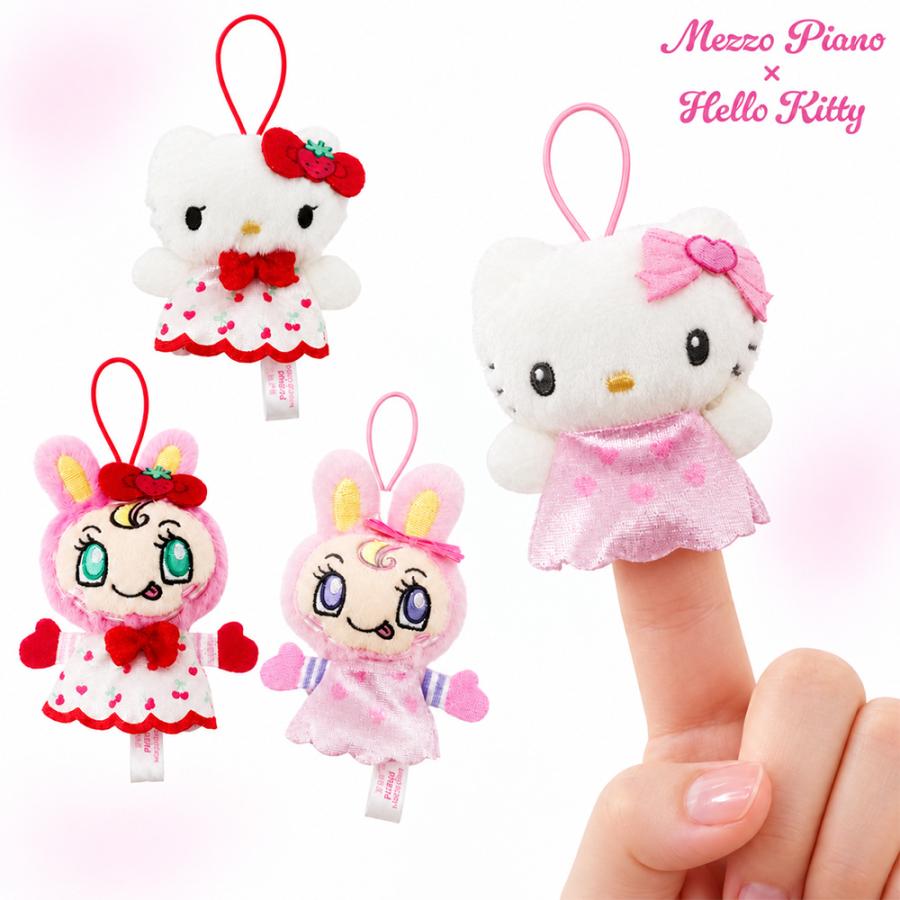 Mezzo Piano×Hello Kitty 指パペット メゾピアノ ハローキティ ベリエ
