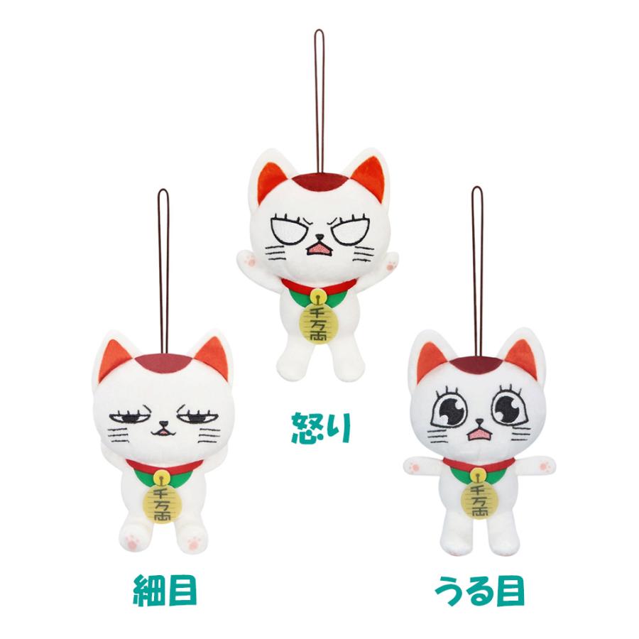 ダンダダン　ターボババア　招き猫　根付　ストラップ TVアニメ 『ダンダダン』 ターボババア（招き猫）がいっぱい
