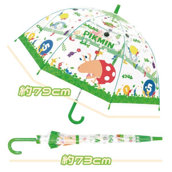 傘 ポケモン ピクミン サンリオ モンチッチ アナ雪 ビニール傘 まとめ売り ピクミン ドーム ワンタッチ ビニール傘 55cm 雨具 こども 子供 ゲーム