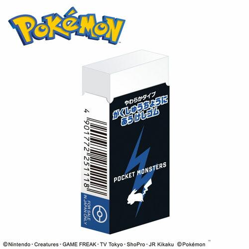Pokemon（ポケモン） ポケットモンスター シンプル 文房具 6点 BK