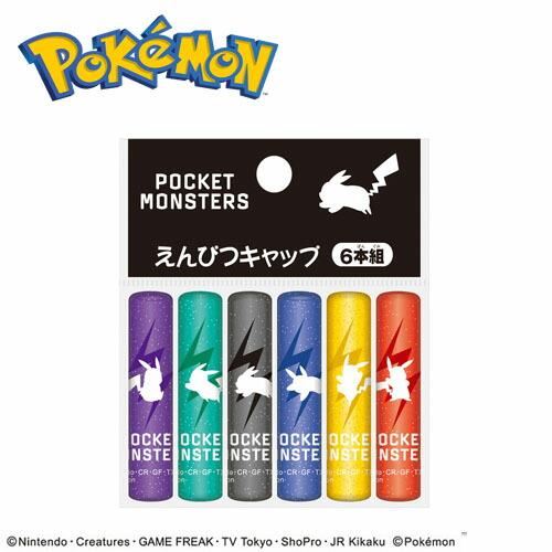 Pokemon（ポケモン） ポケットモンスター シンプル 文房具 6点 BK
