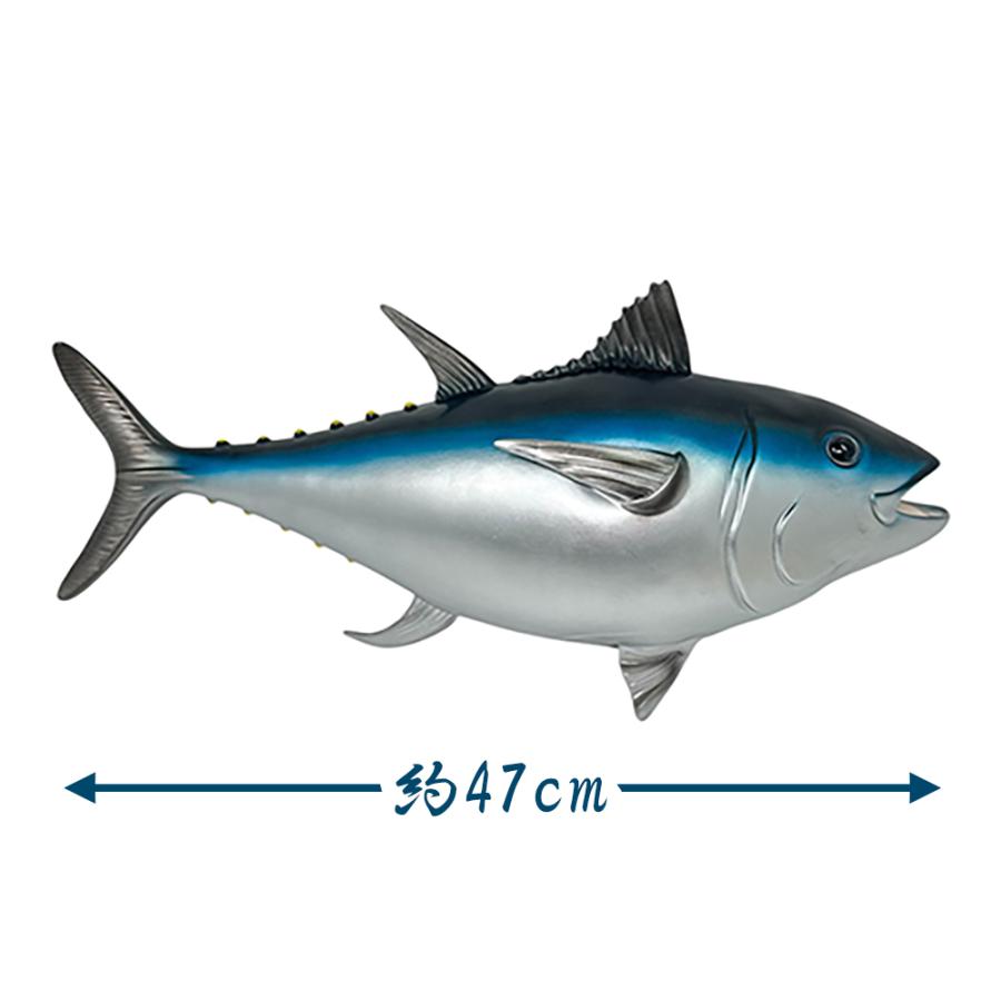 マグロ ソフビフィギュア 47cm】マグロ ソフビ フィギュア 水族館 