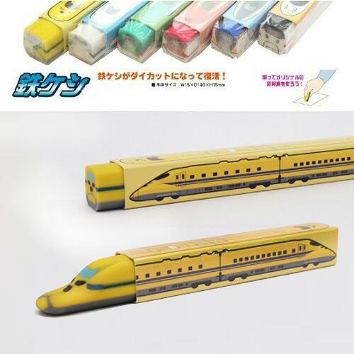 公式 JR公認 駅鉄 新幹線 消しゴム 鉄ケシ 923形 ドクターイエロー