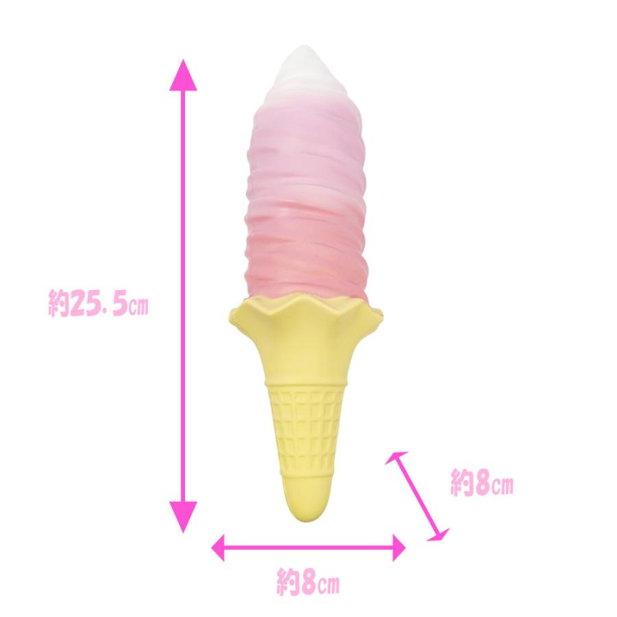 ジャンボ ソフトクリーム スクイーズ ふわきゅん ジャンボソフトクリーム スクイーズ Lulu 全4種 BIG