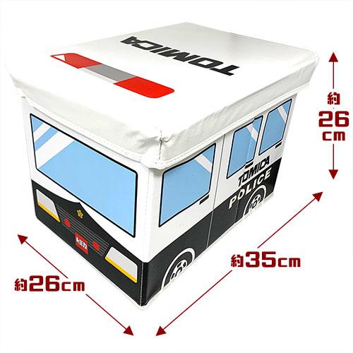 トミカ 座れる 収納ボックス チェア 35×26cm コンテナ TOMICA おもちゃ