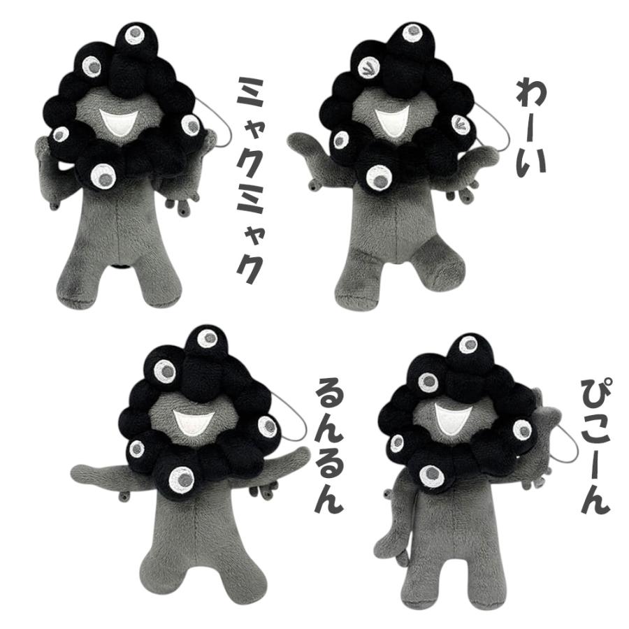 EXPO2025 ミャクミャク ブラック ゴム紐付きぬいぐるみ 約16cm 大阪