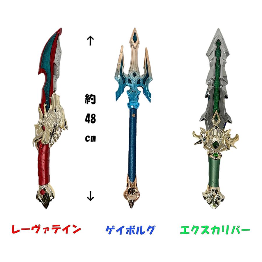 ブレイブウェポン おもちゃ 玩具 剣 武器 コレクション 約48cm剣 剣の