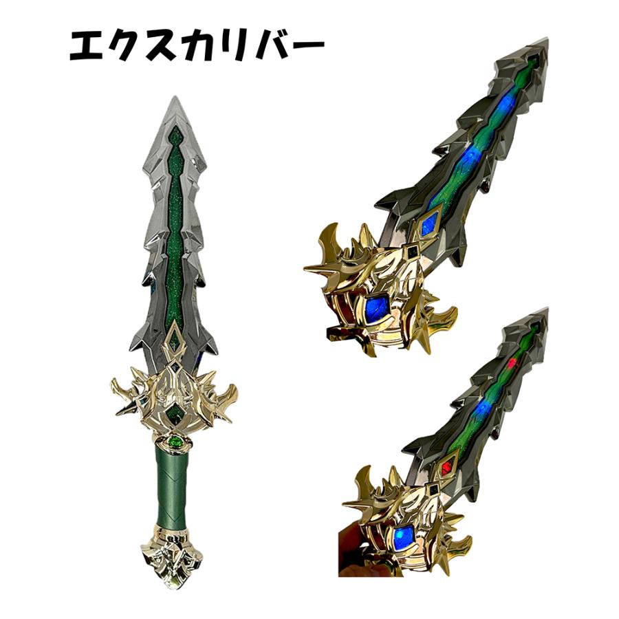 ブレイブウェポン おもちゃ 玩具 剣 武器 コレクション 約48cm剣 剣の