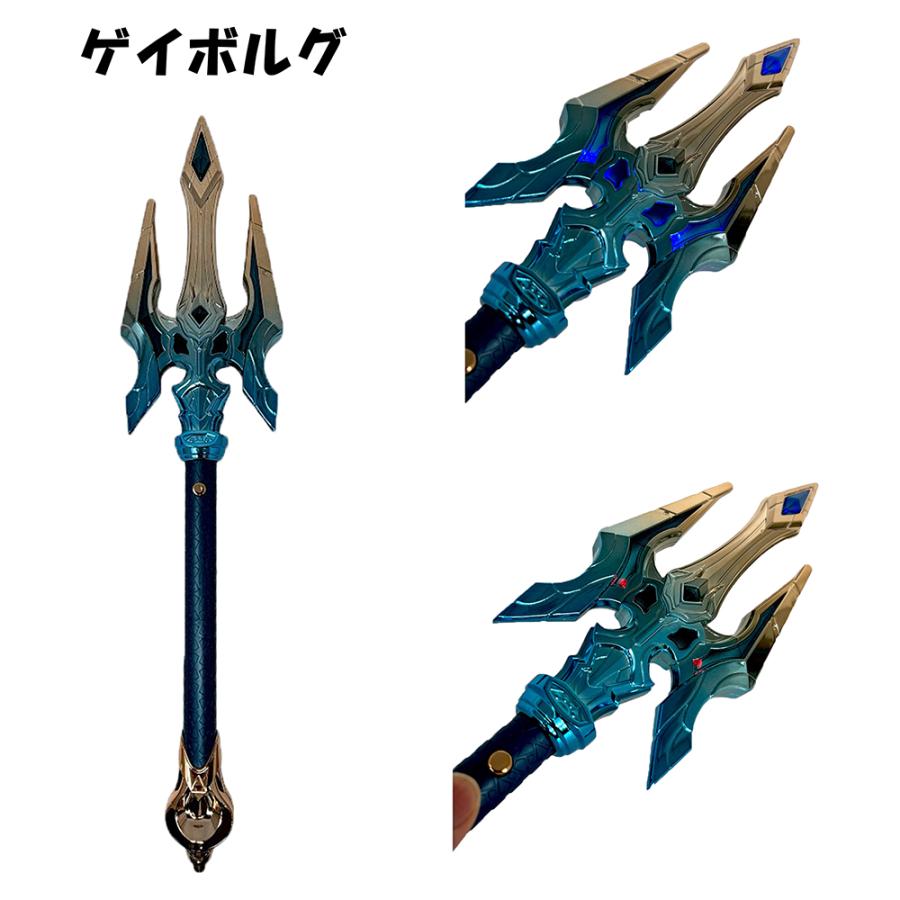 ブレイブウェポン おもちゃ 玩具 剣 武器 コレクション 約48cm剣 剣の