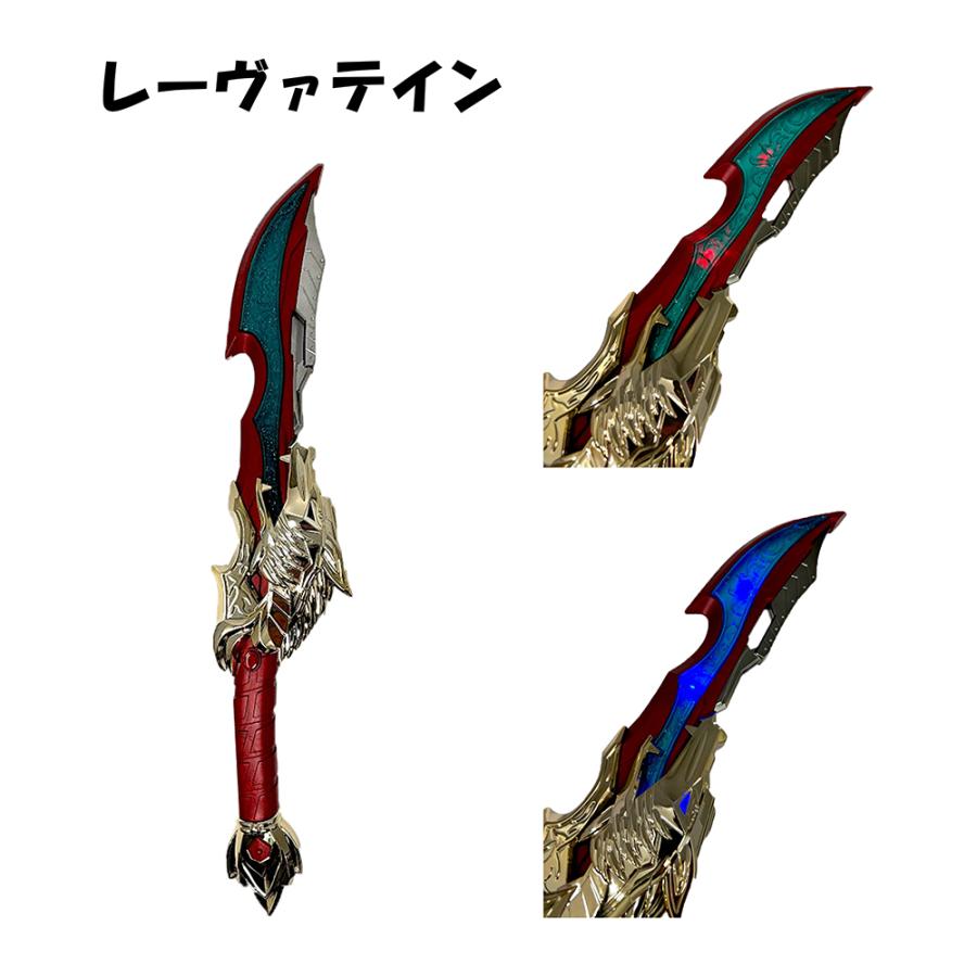 ブレイブウェポン おもちゃ 玩具 剣 武器 コレクション 約48cm剣 剣の