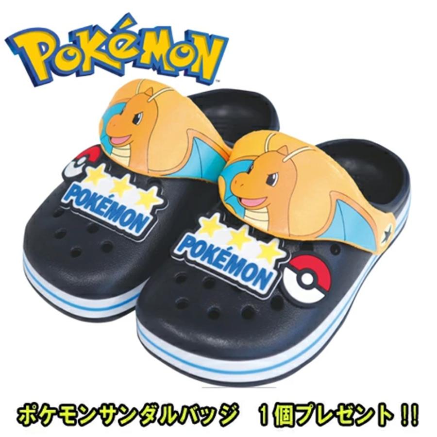 Pokemon（ポケモン） バッジ付き ポケットモンスター カイリュー