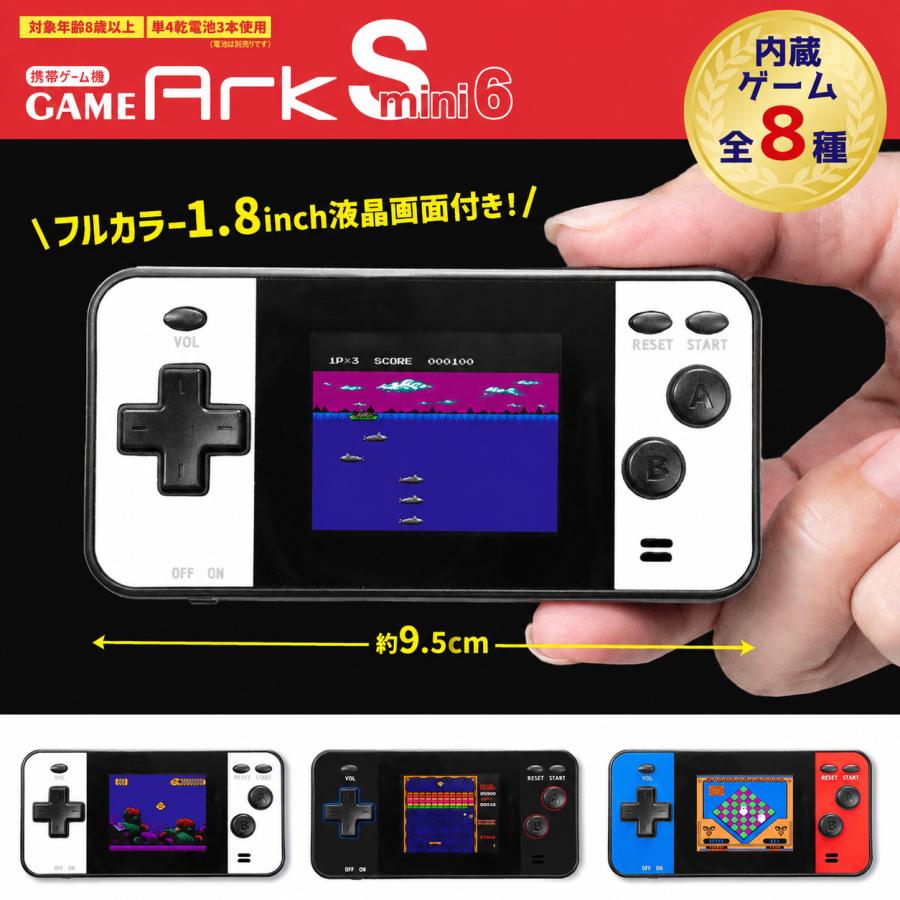 携帯ゲーム機 内蔵 カラー 液晶ゲーム GAME Ark S mini 6 ゲーム