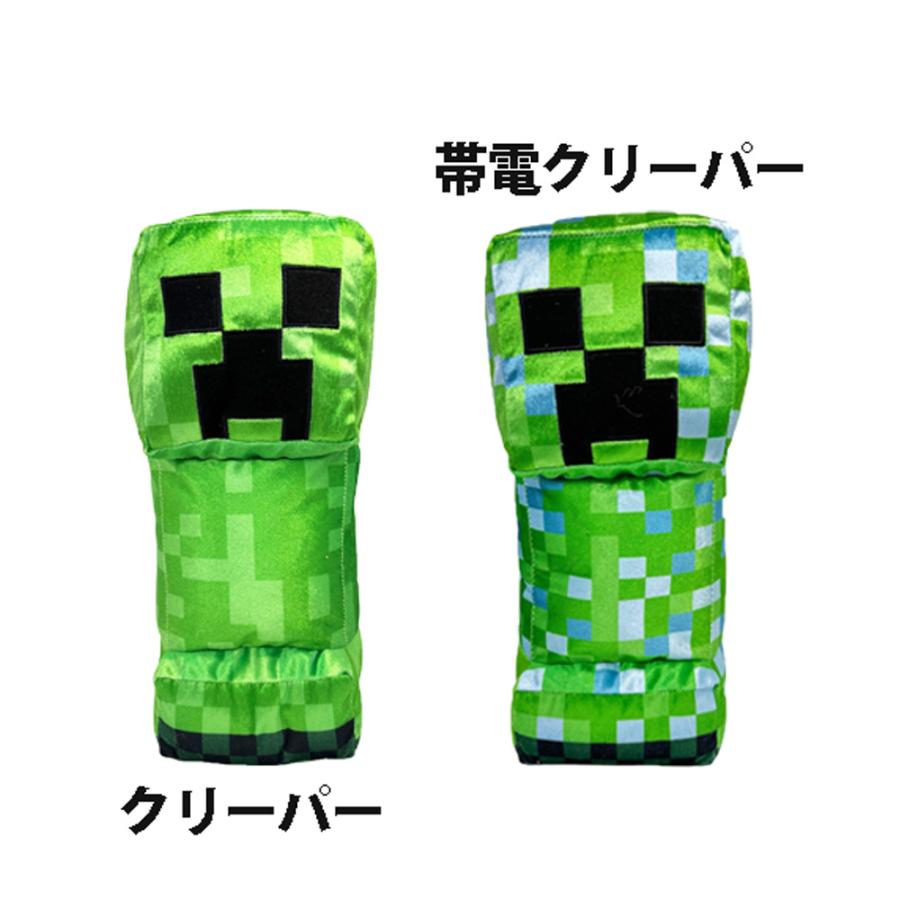 マインクラフト シャイニー BIGぬいぐるみ クリーパー 帯電クリーパー