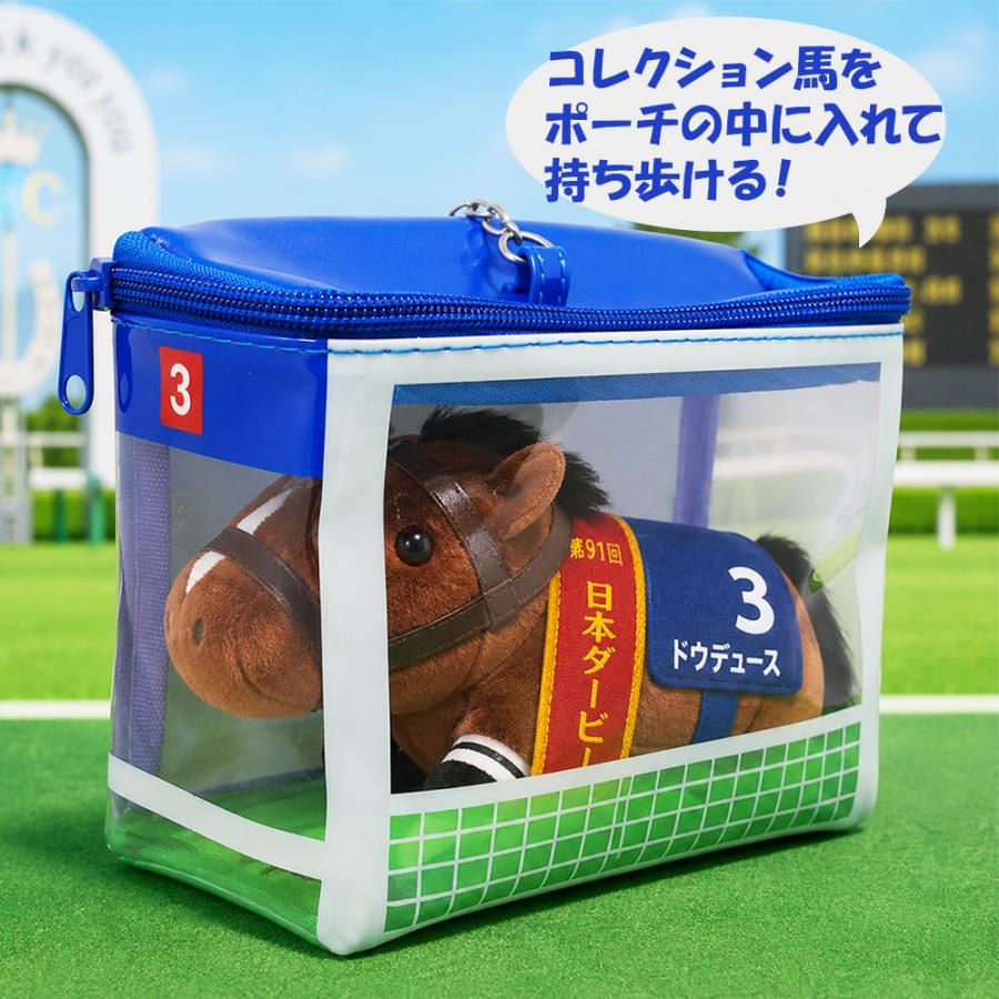 サラブレットコレクション ゲートクリアポーチ サラコレ 全3種 約H12cm