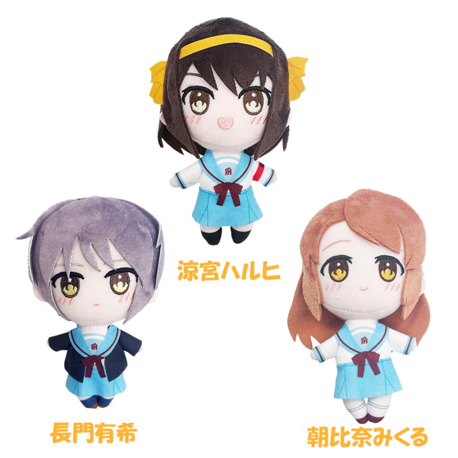 涼宮ハルヒの憂鬱 ふぁぶぬい SOS団 ぬいぐるみ マスコット ボール