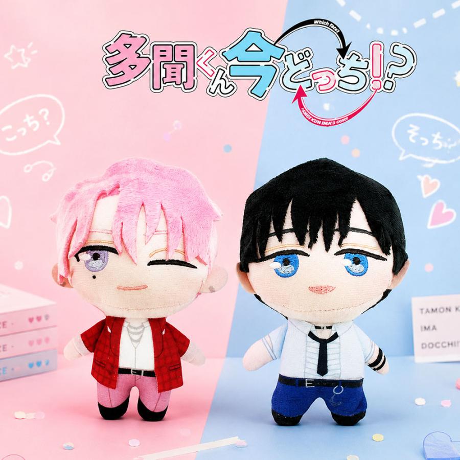 多聞くん今どっち！？ ぷれちゃす F/ACEぬいぐるみ マスコット ボール