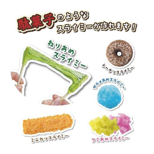 のってん 駄菓子屋 スライミー PT213A Youtuber のびる 知育玩具