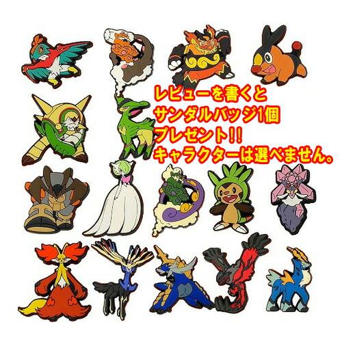 Pokemon（ポケモン） バッジ付き ポケットモンスター 黒いレックウザ