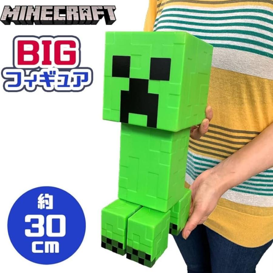 マインクラフト クリーパー BIGフィギュア 約30cm マイクラ まいぜん