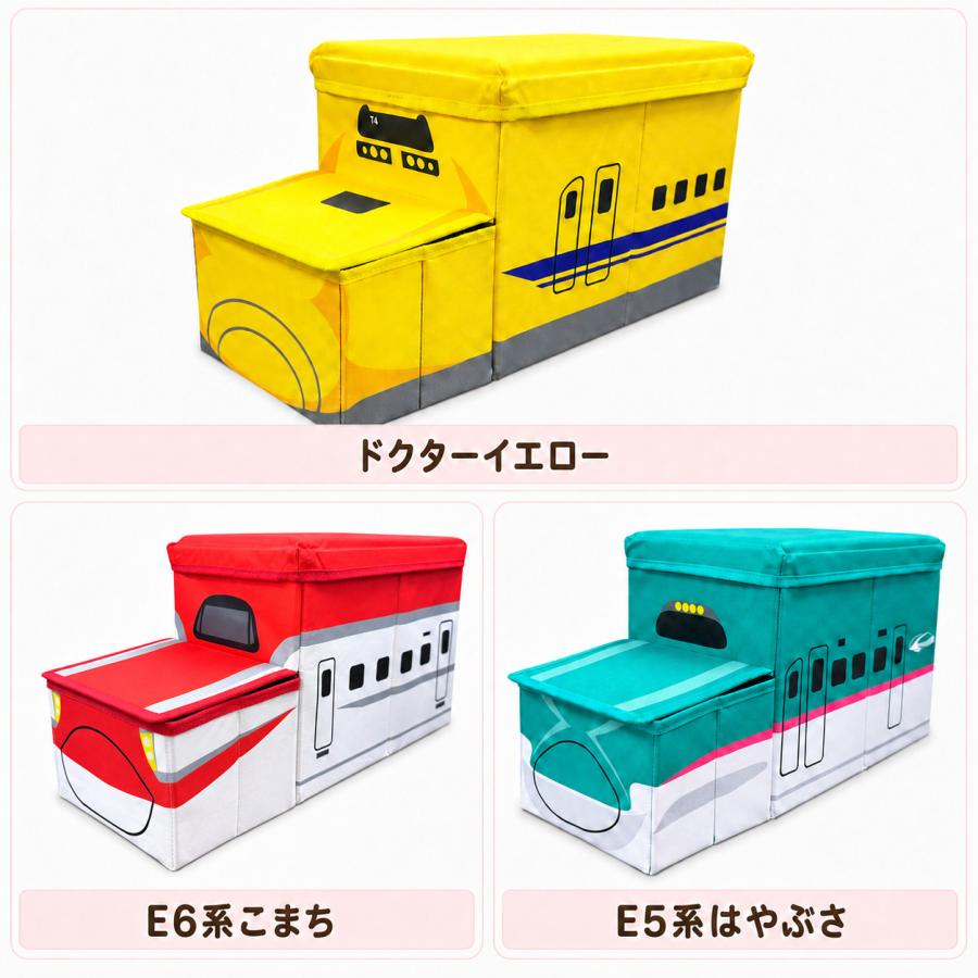 当店限定 3個セット JR 新幹線 E5系 E6系 ドクターイエロー 座れる