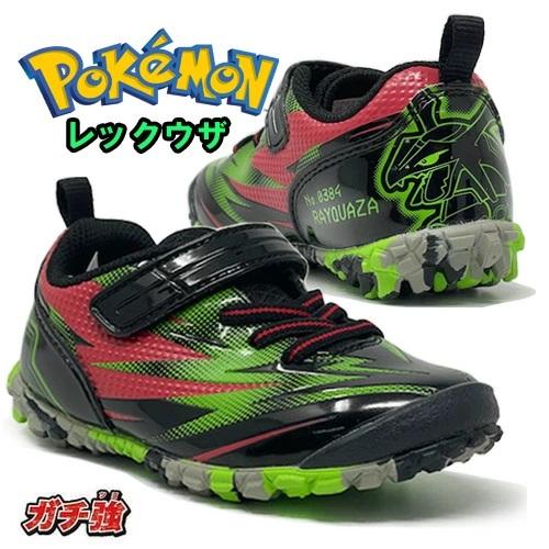 プラレール 限定AS ポケットモンスター ガチ強 キッズ スニーカー