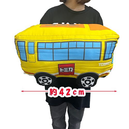 トミカ 特大サイズ ぬいぐるみ イエロー グリーン バス 42cm グッズ