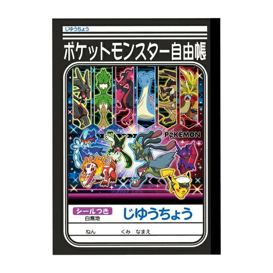 Pokemon（ポケモン） ポケットモンスター 入学 文具 7点セット 御三家
