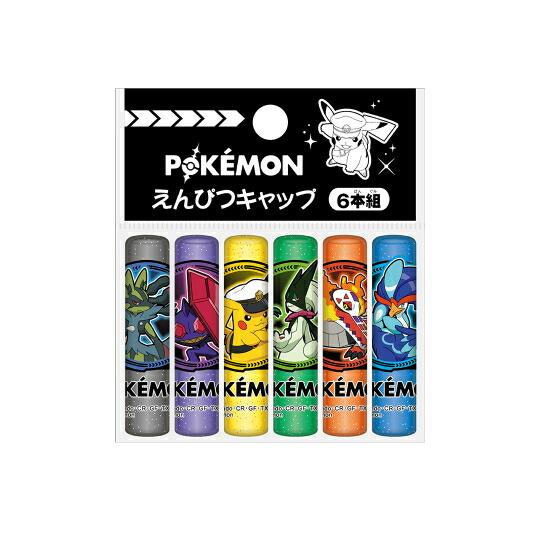 Pokemon（ポケモン） ポケットモンスター 入学 文具 7点セット 御三家