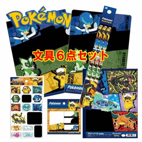 Pokemon（ポケモン） ポケットモンスター 入学 アニメ柄 キャプテン