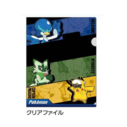 Pokemon（ポケモン） ポケットモンスター 入学 アニメ柄 キャプテン