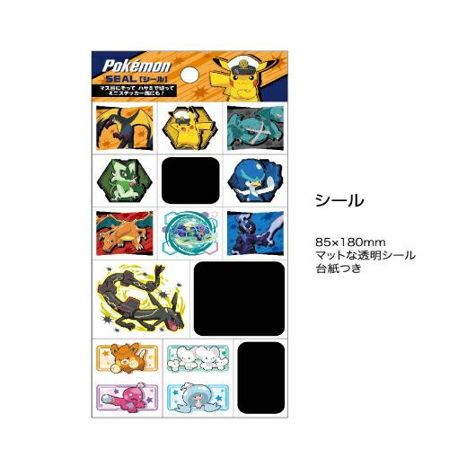 Pokemon（ポケモン） ポケットモンスター 入学 アニメ柄 キャプテン