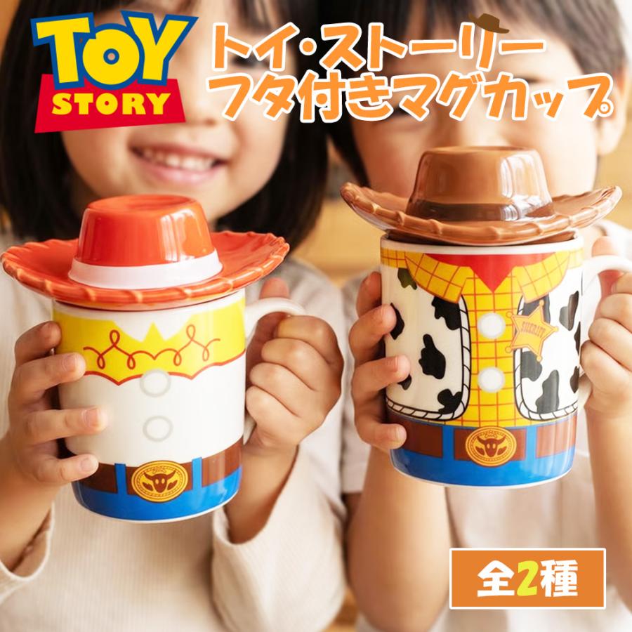 【レア商品】ディズニー　ウッディー　ジェシー　ハット　2個セット　トイストーリー 2点セット】ウッディ ジェシー 帽子 トイストーリー ハット - メルカリ