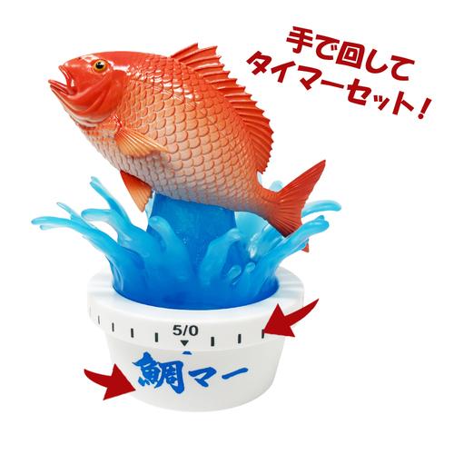 おもしろ雑貨 キッチン鯛マー グッズ 約12cm キャラクター バラエティ