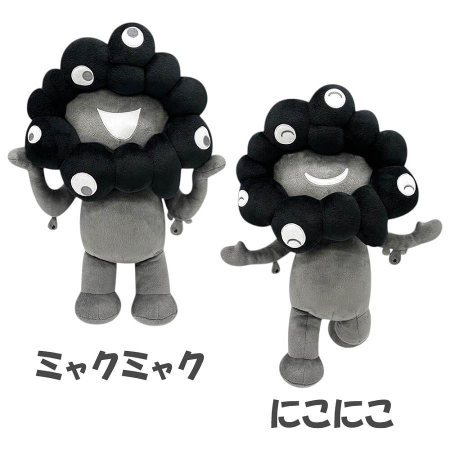 EXPO2025 ミャクミャク ブラック BIGぬいぐるみ 約40cm 大阪 関西万博