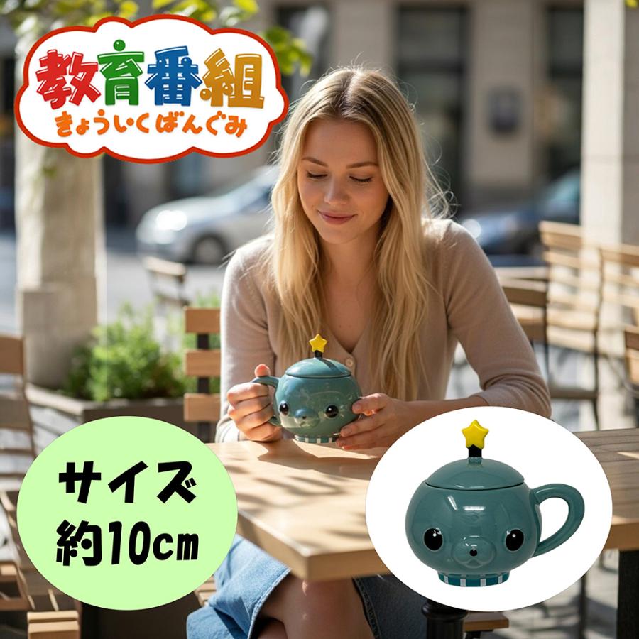 教育番組 フェイスマグカップ タマ 約11cm コップ 家具 キャラクター