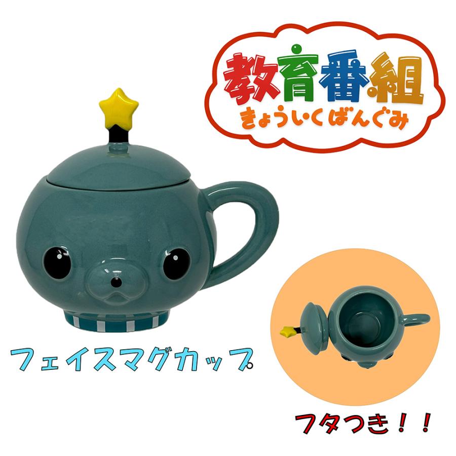 教育番組 フェイスマグカップ タマ 約11cm コップ 家具 キャラクター