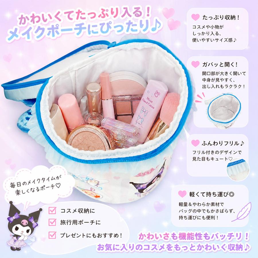 サンリオキャラクターズ ねこみみメイドバニティポーチ 全2種 マイ