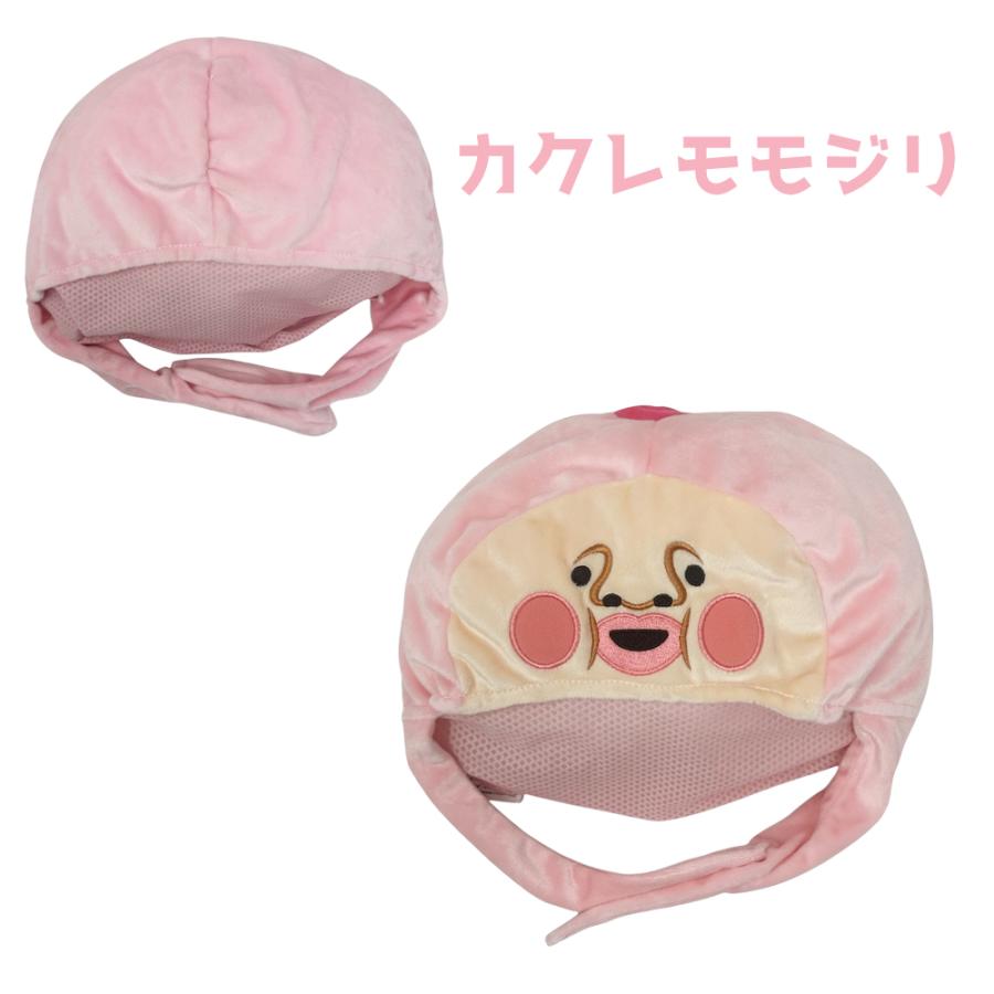 こびとづかん なりきり帽子 H約20×W約26cm ぬいぐるみ スモモノウチ