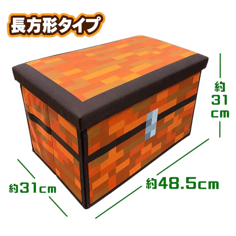 2種セット マインクラフト ダイヤモンドの剣 ドット柄 座れる収納