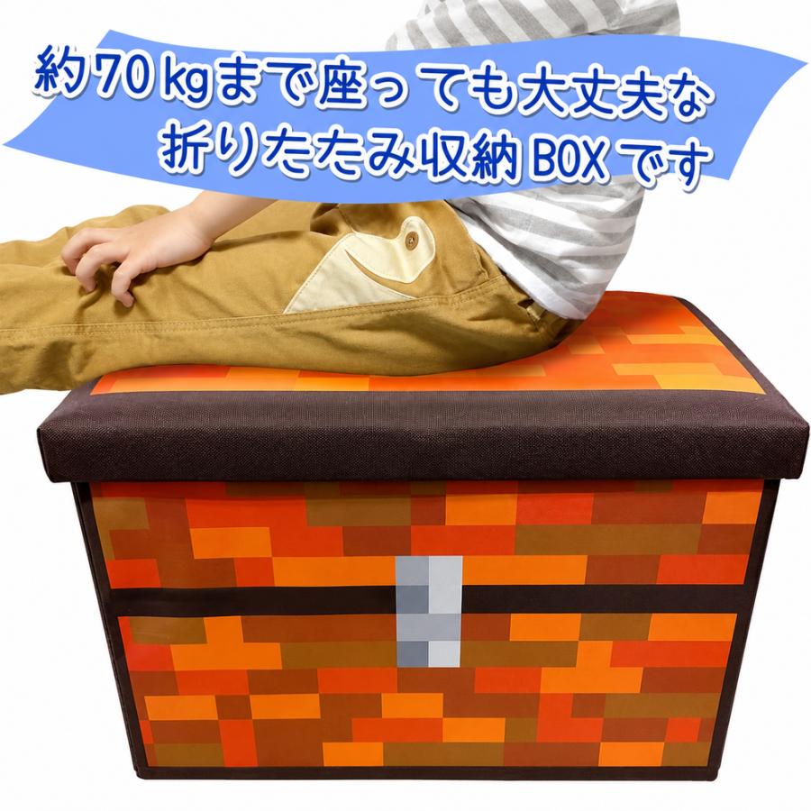 2種セット マインクラフト ダイヤモンドの剣 ドット柄 座れる収納