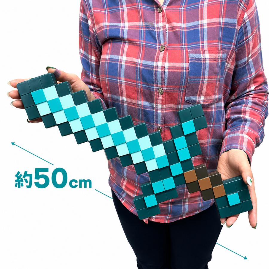 2種セット マインクラフト ダイヤモンドの剣 ドット柄 座れる収納