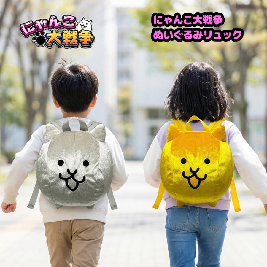 新品❗️にゃんこ大戦争 ぬいぐるみリュック3 2種各5 計10個セット にゃんこ大戦争 ぬいぐるみリュック 3 金ネコ メタルネコ 約32cm