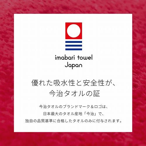 公式 アントニオ猪木 今治 刺繍 闘魂 マフラー タオル 140×20 日本製
