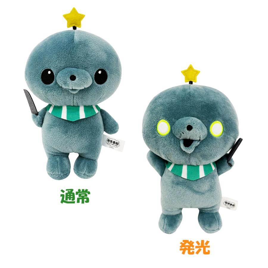 教育番組 ぶるぶるぬいぐるみ タマ 公式 グッズ MNS 約23cm おもちゃ