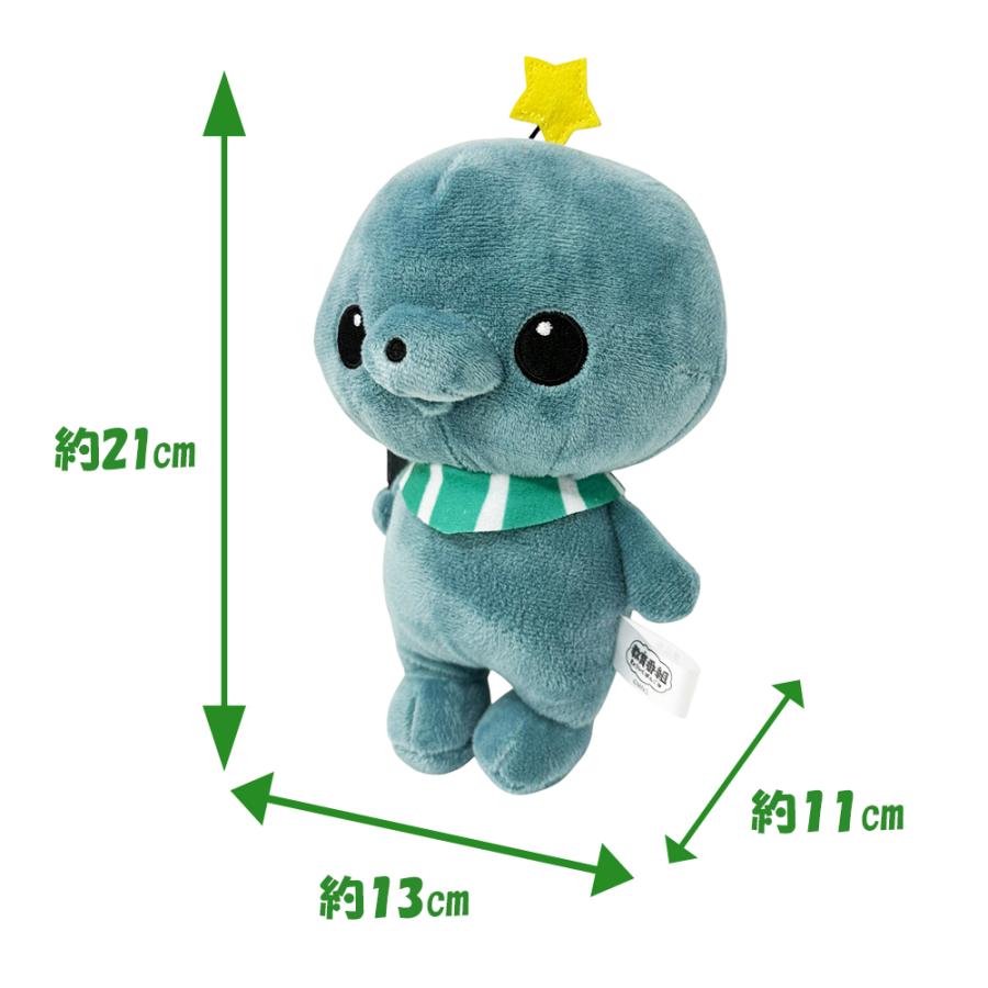 教育番組 ぶるぶるぬいぐるみ タマ 公式 グッズ MNS 約23cm おもちゃ