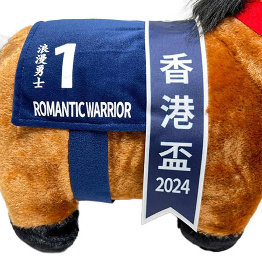 サラブレッドコレクション ロマンチックウォリアー 香港カップver