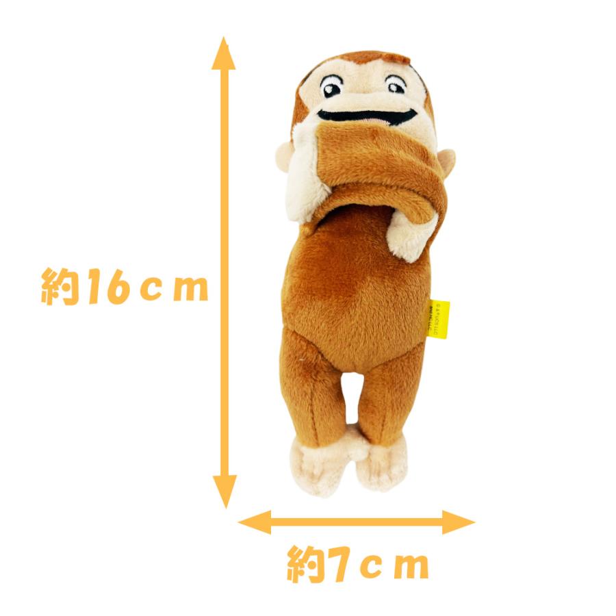 全3種セット おさるのジョージ ぽちっと 抱きつきバンド 約15cm
