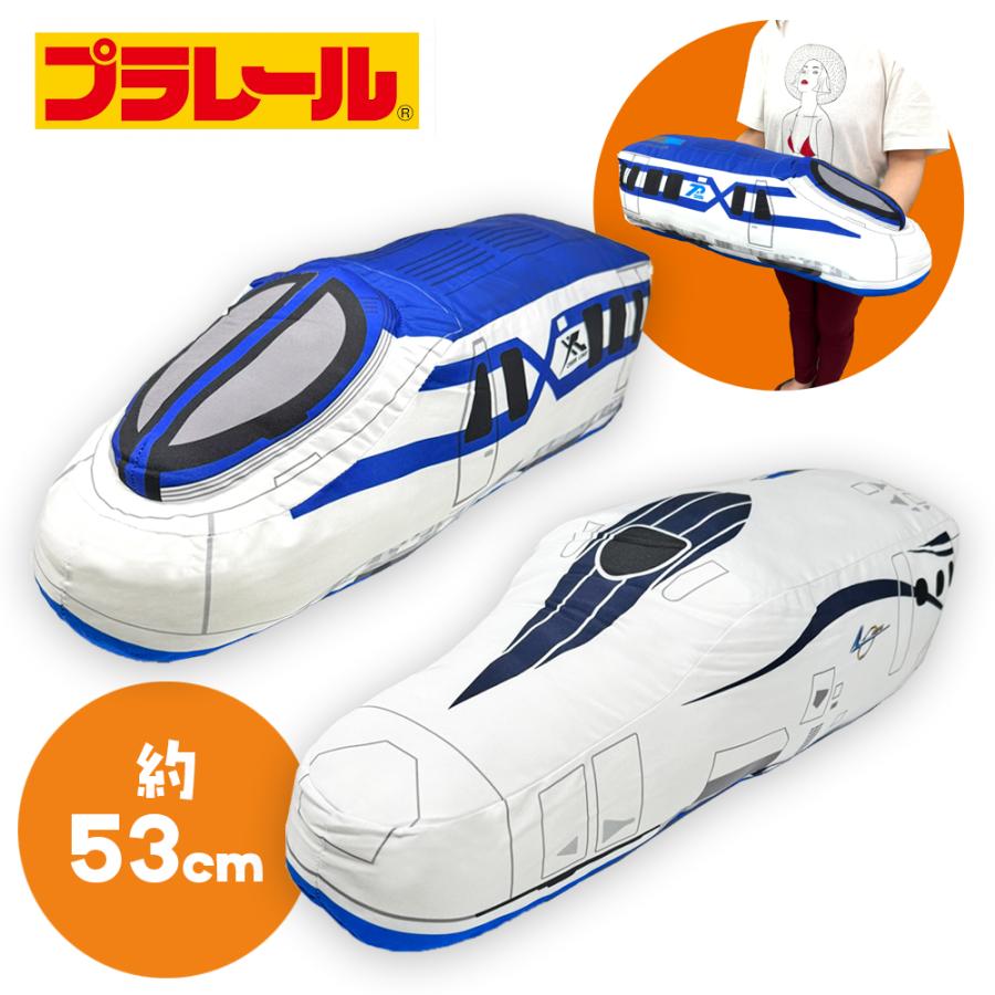 プラレール 新幹線 特大サイズぬいぐるみ 近未来車両編 58cm リニアL0