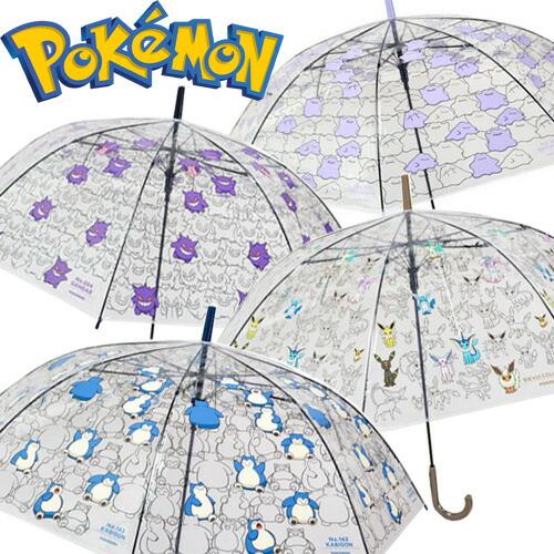 Pokemon（ポケモン） POCKET MONSTERS 総柄 ビニール傘 60cm 026