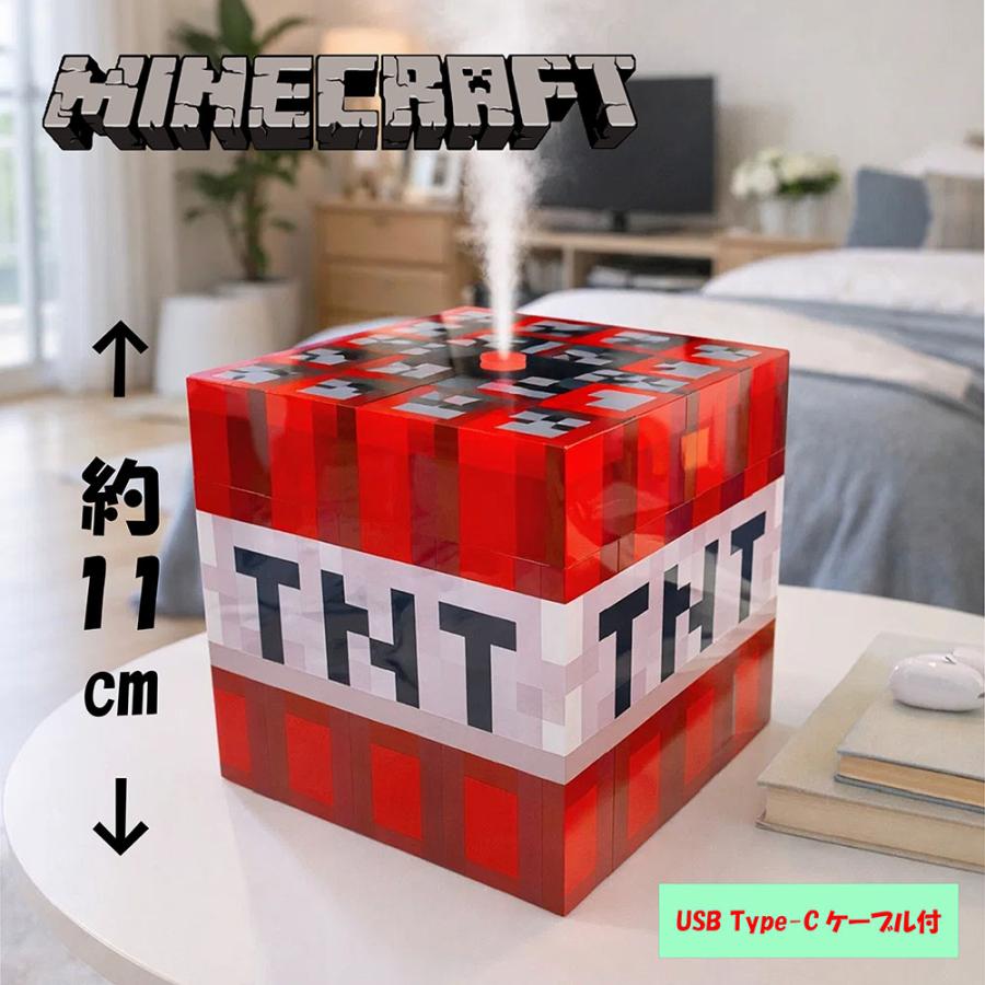 マインクラフト TNT加湿器 約11cm キャラクター 乾燥 冬 マイクラ